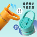 Stainless steel space flask, gradient color ulated cup