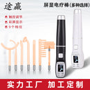 Touch screen 9-level ozone electrotherapy stick, high-frequency electrotherapy device, four-piece, seven-piece set facial beauty device