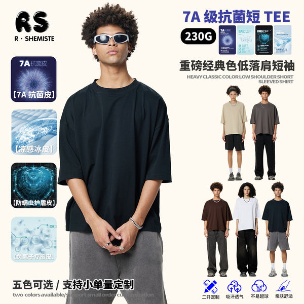 RS men Boxy square version 230G fashion cotton men short sleeve short wide T-shirt