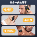 Men's 3-in-1 multi-functional armpit and private area hair remover, electric nose hair trimmer