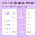 Electric eyelash curling irons, electric eyelash curling irons, long-lasting heating, quick setting