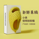 The female pair of durian couple's funny indoor home eva thick-soled
