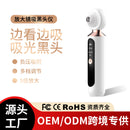 Household electric visual magnifying glass Blackhead  facial pore cleaning remover