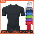 Sports tights Sports running quick drying T-shirt men breathable elastic short sleeve fitness wear men