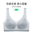 Ice Silk - Ultradunne, liftende beha van ijszijde