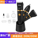 Shi multi-functional three-in-one hair electric shaver