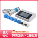Direct-powered shock wave pain therapy device, ED external care, waist, back, full-body massager