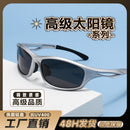 Futuristic silver Y2K men's, women's fashion cycling sunglasses connector Millennium Spice Sun