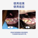 Dog teeth cleaning, refreshing, bad breath protection, oral health nutrition contract manufacturing