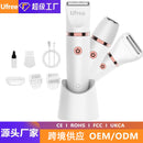 Shi multi-functional three-in-one hair electric shaver