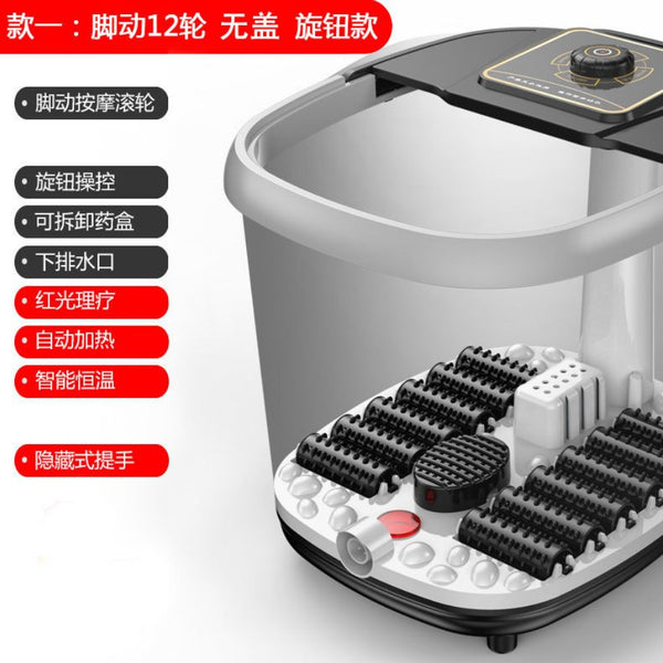 Automatic heating foot bath tub Foot bath tub Constant temperature home plug-in electric foot bath machine Foot massage Foot bath basin free shipping