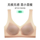 Ice Silk - Ultradunne, liftende beha van ijszijde