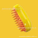 Mango Pet Comb, electric spray brush for cats and dogs, one-click anti-flying hair wash, electric hair removal
