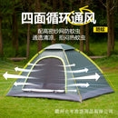 Firefly tent outdoor single-layer double hand camping in the wild advanced rainproof straight hair