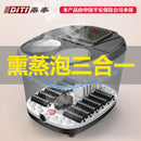 Automatic heating foot bath tub Foot bath tub Constant temperature home plug-in electric foot bath machine Foot massage Foot bath basin free shipping