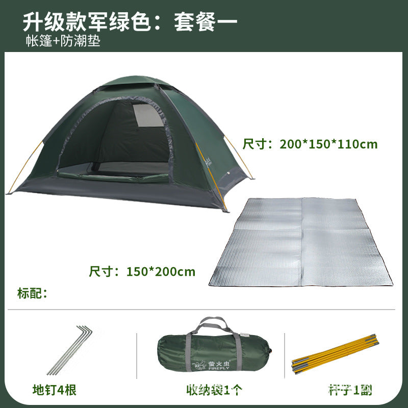 Firefly tent outdoor single-layer double hand camping in the wild advanced rainproof straight hair