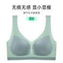 Ice Silk - Ultradunne, liftende beha van ijszijde