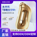 Red and blue light oxygen injection light oxygen trument, nano deep Tonifying, soothing and repa spray