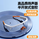 Wireless Video and photo-taking high-definition sports and outdoor sunglasses, polarizing glasses and UV-protective headphones