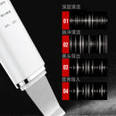 New Sonic Exfoliator art Blackhead Remover Cleanser Pore cleaner