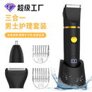 Men's 3-in-1 multi-functional armpit and private area hair remover, electric nose hair trimmer
