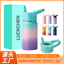 Stainless steel space flask, gradient color ulated cup