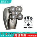 5D electric shaving rechargeable hair hair c shaving hair magic for men