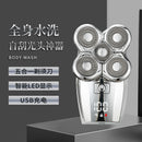 5D electric shaving rechargeable hair hair c shaving hair magic for men