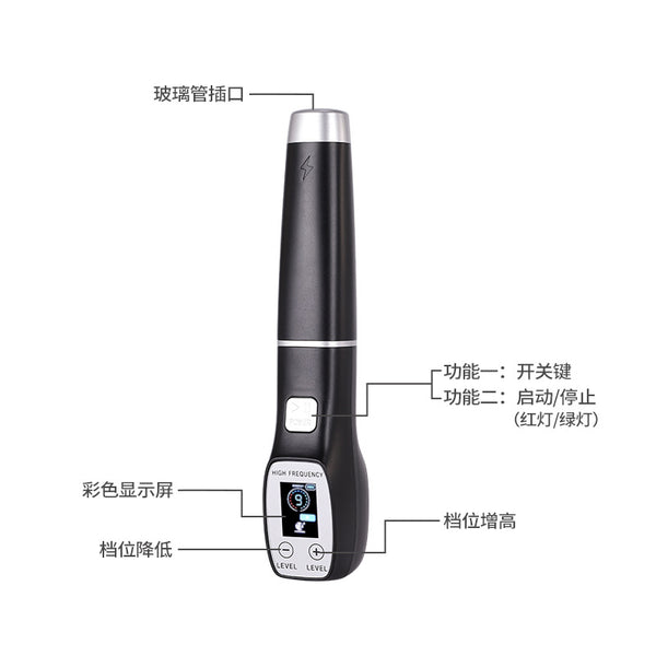 Touch screen 9-level ozone electrotherapy stick, high-frequency electrotherapy device, four-piece, seven-piece set facial beauty device