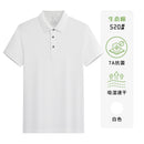 Ice silk T-shirt work shirt culture shirt advertising shirt to make POLO shirt business enterprise turn foreman T-shirt