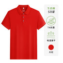 Ice silk T-shirt work shirt culture shirt advertising shirt to make POLO shirt business enterprise turn foreman T-shirt