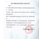 Beauty Qiong Hair Growth Nut Essential Oil for Hair Care