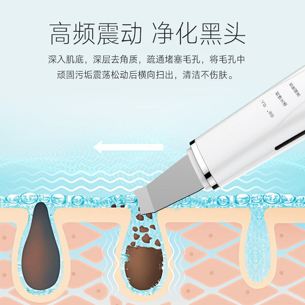 New Sonic Exfoliator art Blackhead Remover Cleanser Pore cleaner