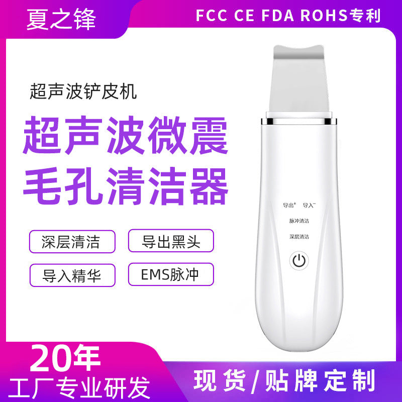 New Sonic Exfoliator art Blackhead Remover Cleanser Pore cleaner