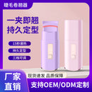 Electric eyelash curling irons, electric eyelash curling irons, long-lasting heating, quick setting