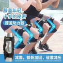 KnieStütze - lutionäre Knieentlastung mit Federtechnologie | 50% RABATT