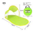 Quick-opening fully automatic camping, beach outdoor portable sun protection tent