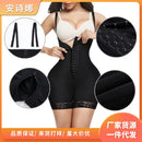 Adjustable seamless high waist body slimming crotch zipper waist lift pants Waist Shape-up jumpsuit