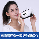 Hot-selling blue eye care trument pneumatic hot compress eye massager air bag eye massager Shenzhen