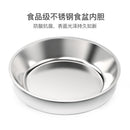 Stainless steel food plate robot pet automatic feeder cat, dog timing intelligent feeder