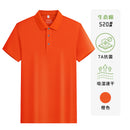 Ice silk T-shirt work shirt culture shirt advertising shirt to make POLO shirt business enterprise turn foreman T-shirt