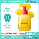 Vitamin Illuminating Serum Repair Moisturizing Essence