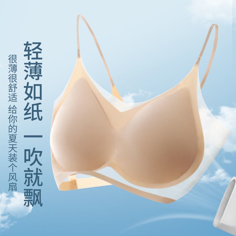 bra