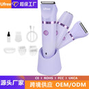 Shi multi-functional three-in-one hair electric shaver