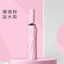 𝐁𝐢𝐠 𝟏𝟐 𝐑𝐢𝐛𝐬 𝐒𝐭𝐫𝐨𝐧𝐠 𝐄𝐧𝐥𝐚𝐫𝐠𝐞 𝐔𝐦𝐛𝐫𝐞𝐥𝐥𝐚