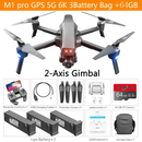 𝐑𝐂 𝐌𝟏 𝐏𝐫𝐨 𝐆𝐏𝐒 𝐅𝐨𝐥𝐝𝐚𝐛𝐥𝐞 𝐀𝐞𝐫𝐢𝐚𝐥 𝐃𝐫𝐨𝐧𝐞